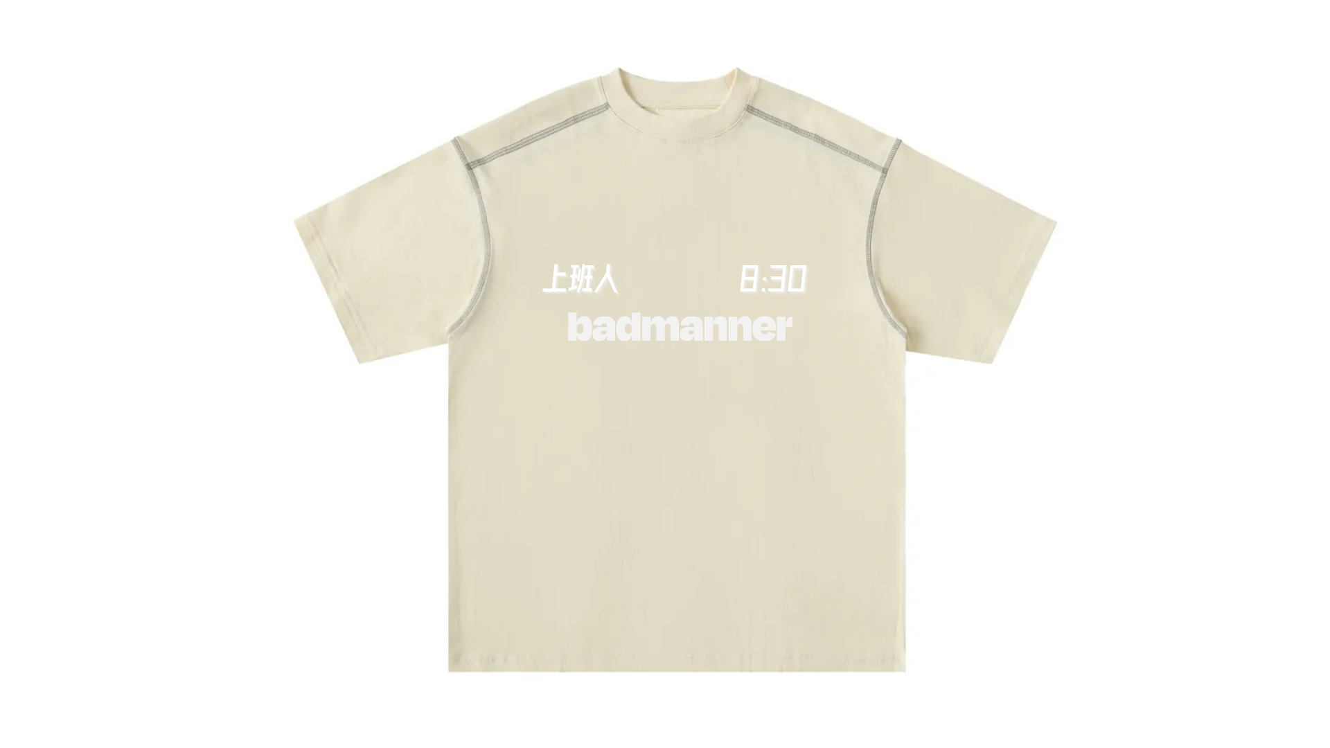 Office Hour Tee